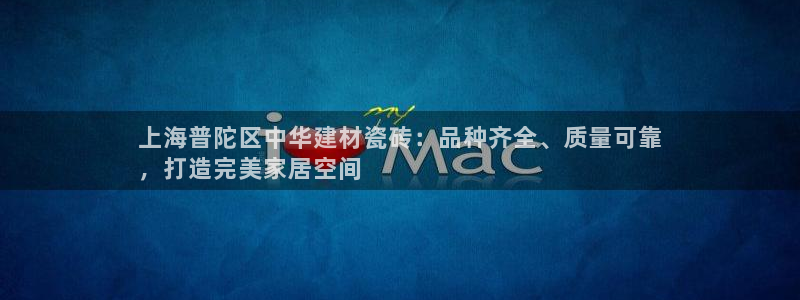 杏鑫平台注册登录