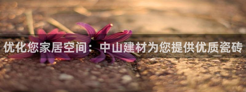 杏鑫平台怎么样黑钱吗是真的吗吗