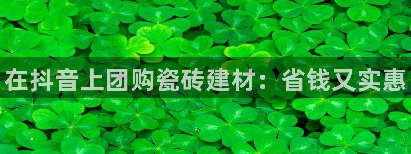 杏鑫平台直属
