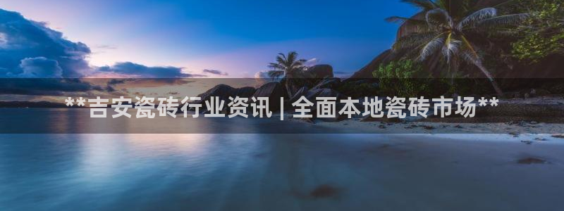 杏鑫平台代理注册多少钱啊