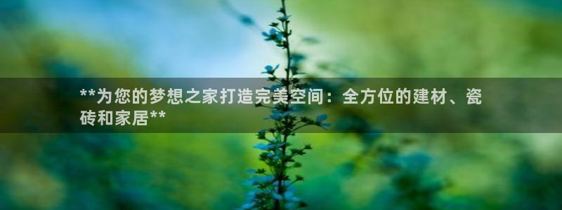 杏鑫注册登录代理