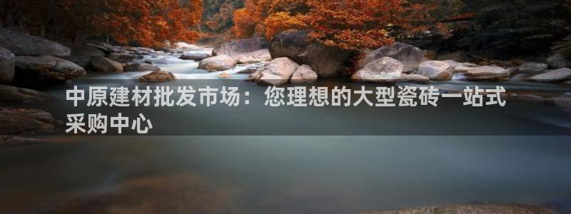 杏鑫平台念7O777