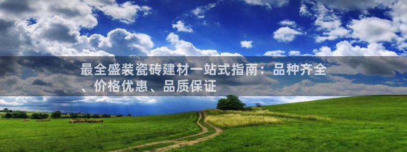 杏鑫娱乐官方网站客户端下载