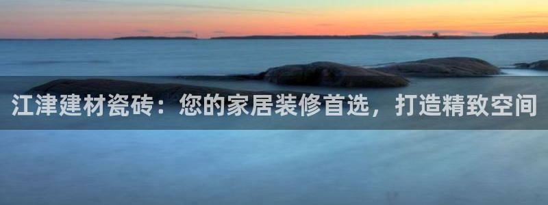 杏鑫平台测速