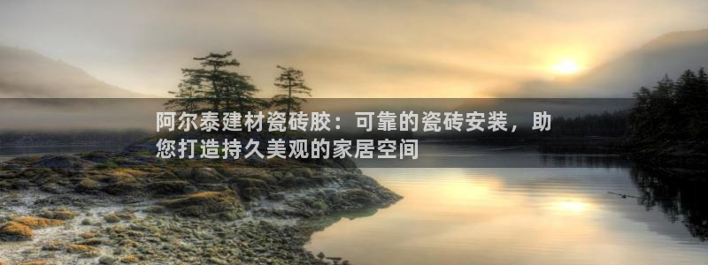 杏鑫平台招商