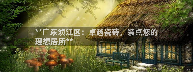 杏鑫娱乐平台登录注册网站