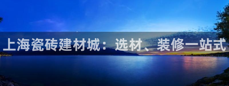 杏鑫平台念7O777