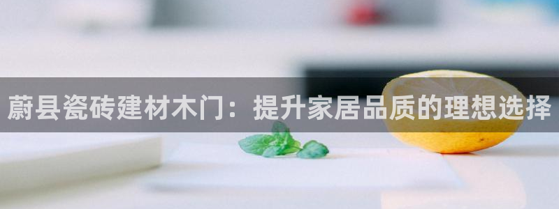 杏鑫平台招商电话
