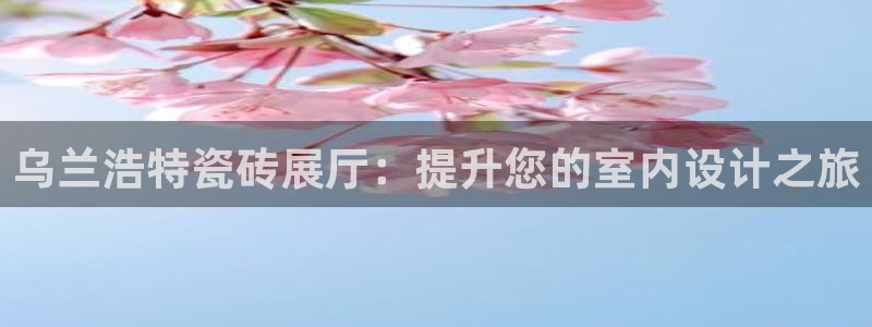 杏鑫娱乐靠谱吗