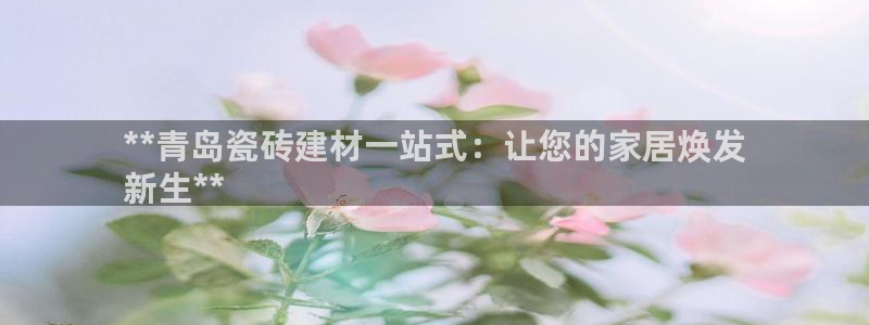 杏鑫娱乐平台登录注册网站