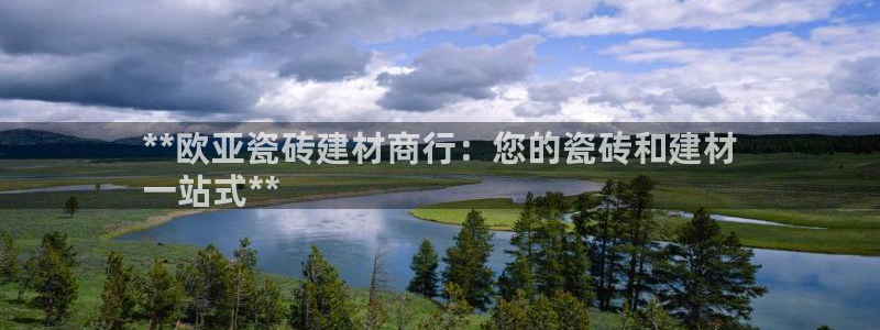 杏鑫官网注册账号密码