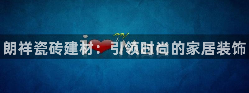 杏鑫平台代理怎么做的