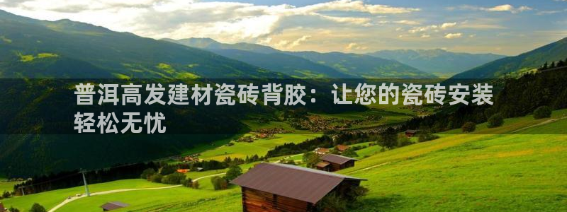 杏鑫平台平台娱乐怎么样