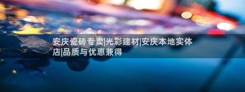 杏鑫平台是黑平台吗是真的吗