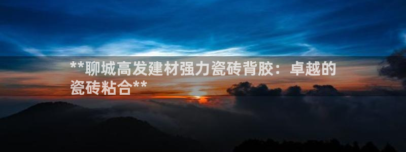 杏鑫平台招商电话号码是多少
