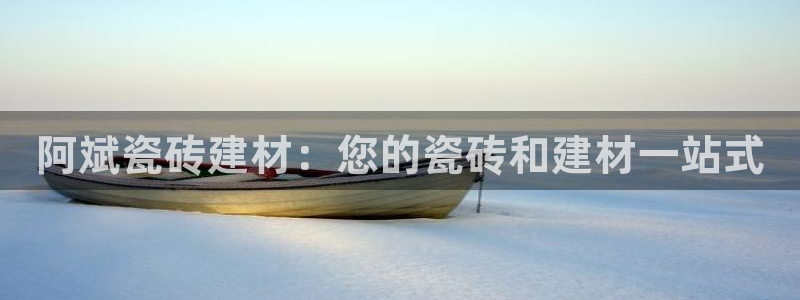 杏鑫平台注册网址是多少