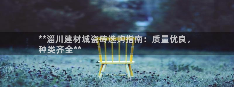 杏鑫娱乐平台测速