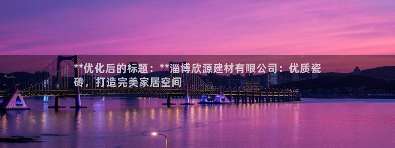 杏鑫注册登录网址是什么