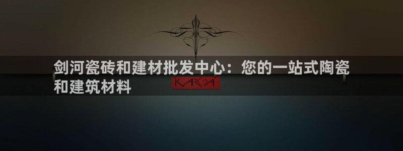 杏鑫官方app代理