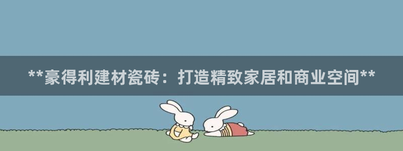 杏鑫官方app代理