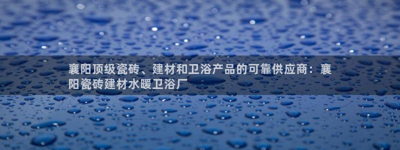 杏鑫平台招商怎么样