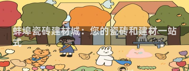 杏鑫娱乐官网