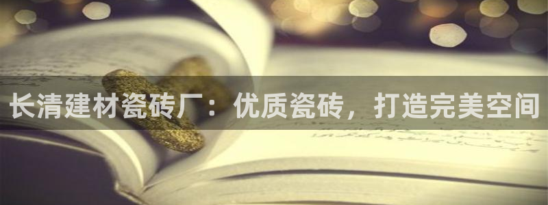 杏鑫平台正规吗可信吗