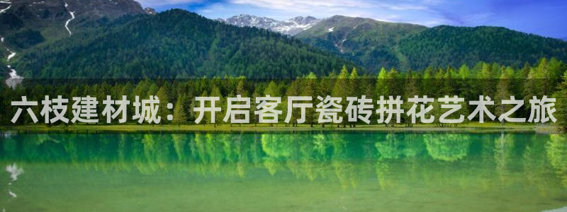 杏鑫注册平台官方网站下载