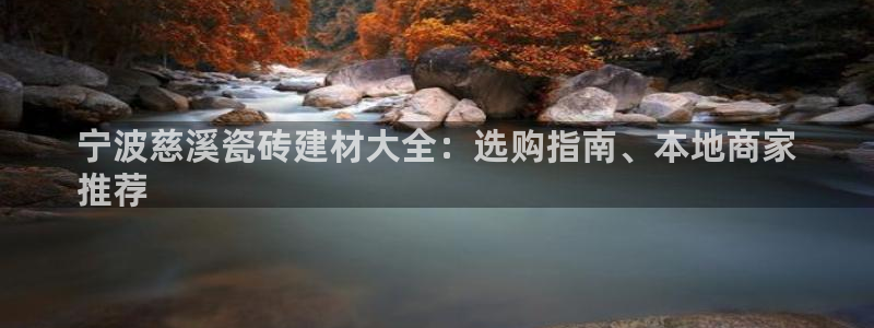 杏鑫平台招商