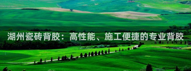 杏鑫娱乐怎么样