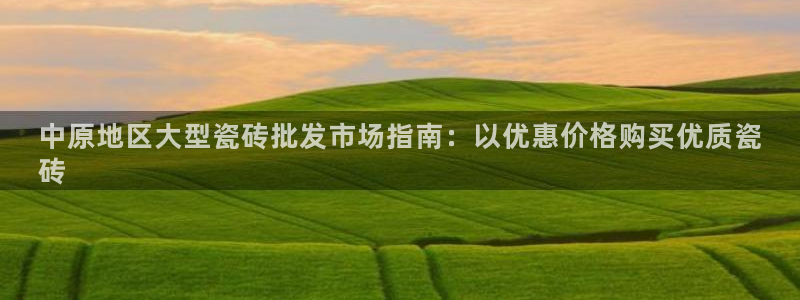 杏鑫官网注册账号密码忘了