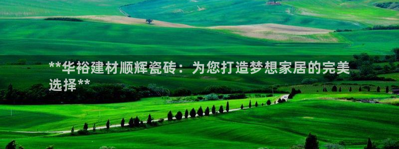 杏鑫注册平台官方网站下载