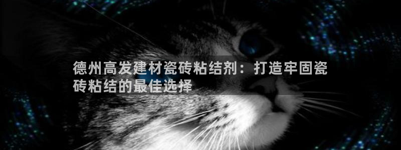 杏鑫官网注册账号密码是什么