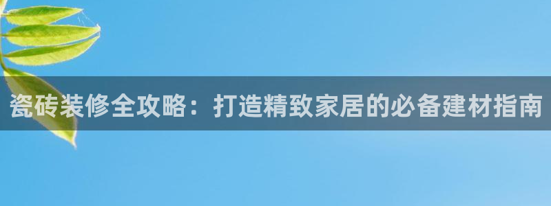 杏鑫平台线路测速