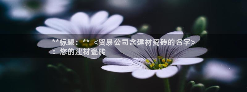 杏鑫平台测速