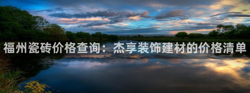 杏鑫娱乐官方网站客户端下载