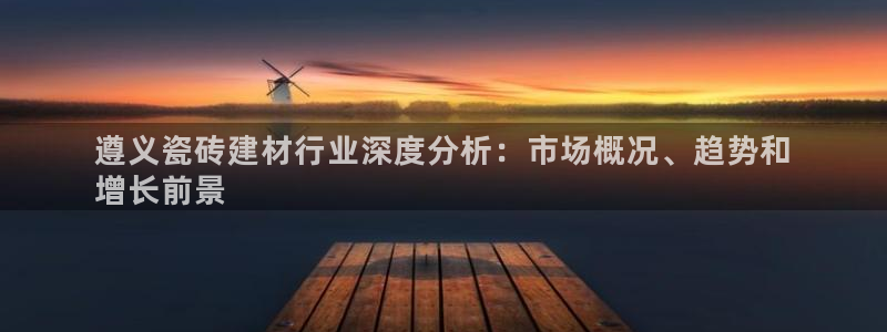 杏鑫平台待遇