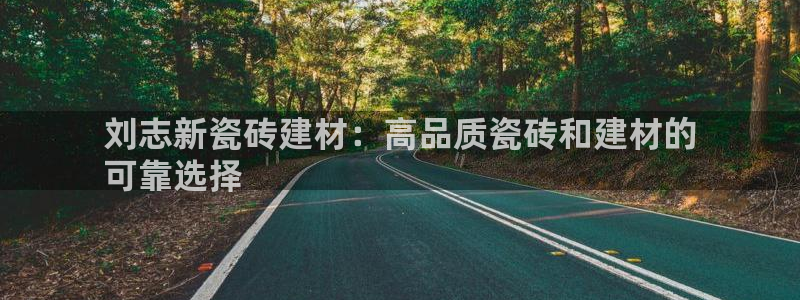 杏鑫娱乐官方网站客户端登录