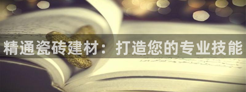 杏鑫平台下载安装