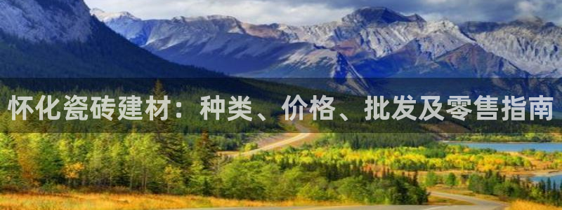 杏鑫注册登录代理公司