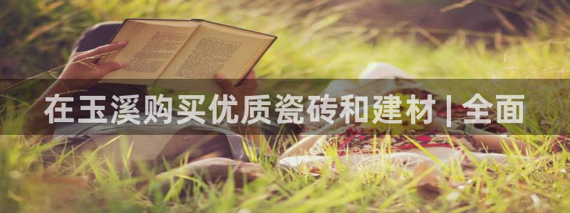 杏鑫娱乐是真的吗知乎