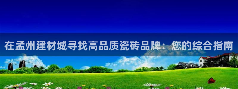 杏鑫平台招商电话号码是多少