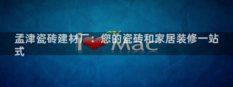 杏鑫手机客户端怎么下载