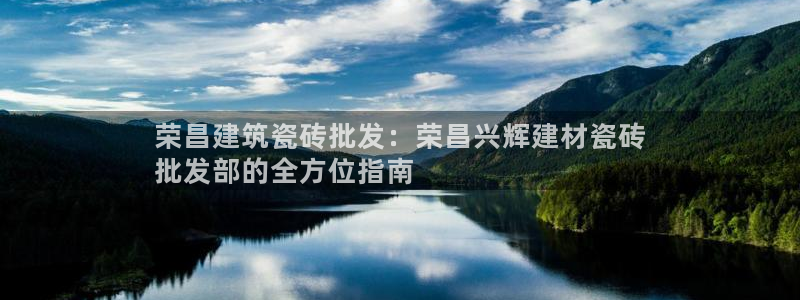 杏鑫注册登录平台