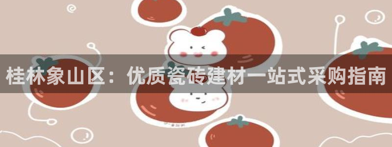 杏鑫娱乐平台测速