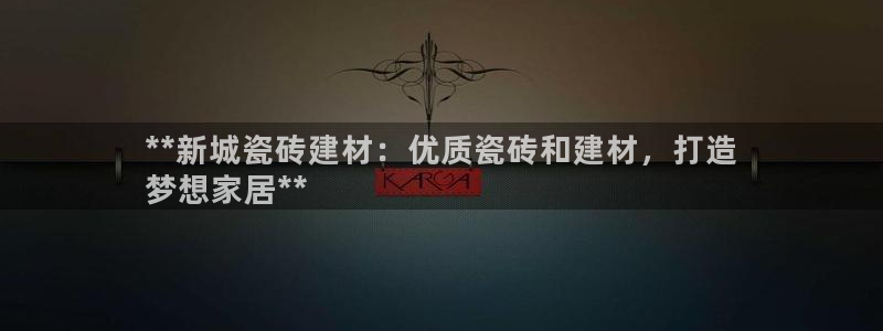杏鑫平台怎么样黑钱吗