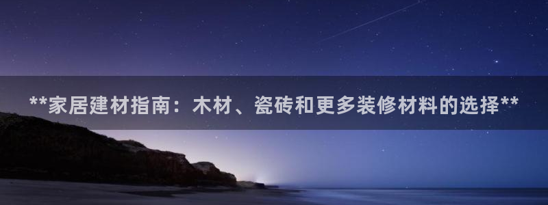 杏鑫平台念7O777