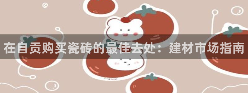 杏鑫平台代理怎么样