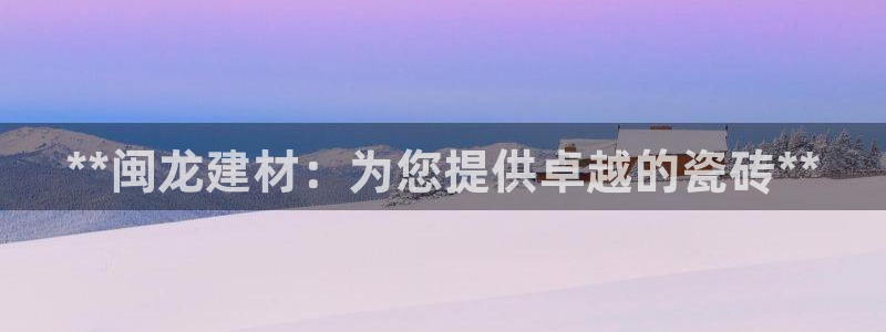 杏鑫平台野马联盟