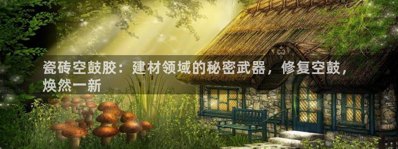 杏鑫平台登录地址